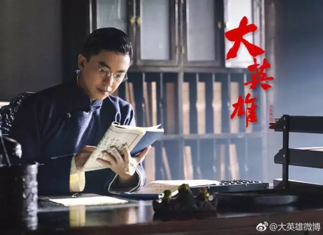 民国青春励志电视剧《大英雄》首曝现场拍摄花絮