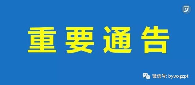 第七次全国人口普查整顿方案_第七次全国人口普查(3)