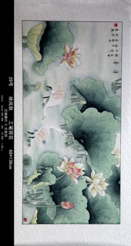 伍佰艺书画门户