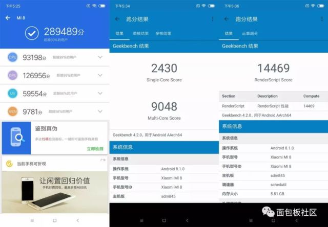 四款手机跑分对比:旗鼓相当   这四台设备的跑分分别是:   vivo nex