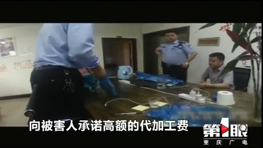 警方捣毁钻石画代加工诈骗团伙 不付工钱还骗