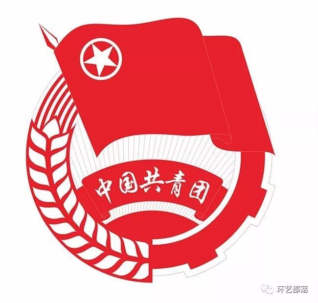 不忘初心跟党走,青春建功新时代