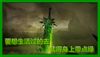 原谅色武器你敢要吗?DNF超时空武器外观之