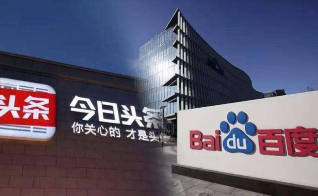 百度诉前员工违反竞业协议胜诉 当事人需向百