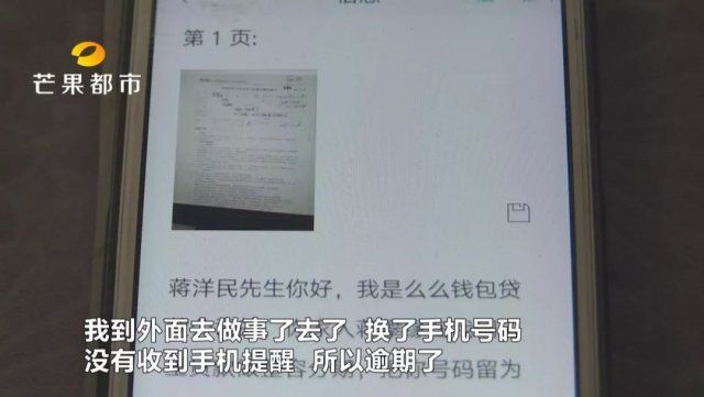 长沙的蒋女士去年在长沙某美容医院做了一个双眼皮手术,当时手持身份