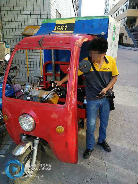 喝酒看世界杯 快递小哥遭了