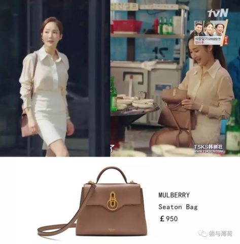 《金秘书为何那样》第1、2集 朴敏英服装、配