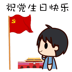 【建党100周年】神木交警祝福党的百年华诞,向党旗致敬!向七一献礼!