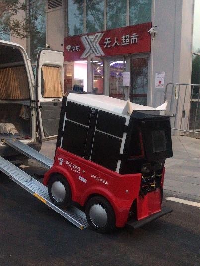 网友爆料:京东配送机器人已到雄安
