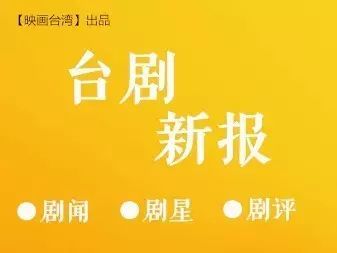 《延禧攻略》台湾确定电视播出日期，却改了个和甄嬛有关的新剧名