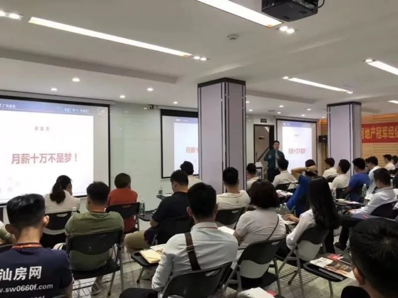 【12月24日-赣州站】蓄势爆发—冠军经纪人拓客全渠道