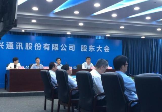 中兴提案将独董津贴由每年13万涨到25万 小股