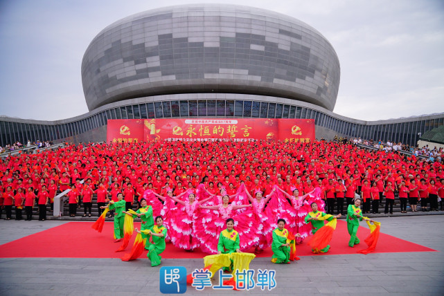 邯郸庆祝建党97周年永恒的誓言群众性文化展