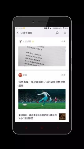 安卓最新版微信内测下载