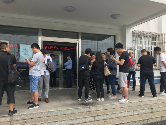 棱镜|P2P新一轮爆雷:网贷平台还值得信任吗