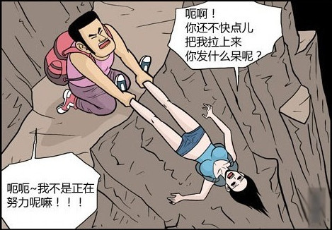 搞笑漫画:从悬崖险境活下来,美女用这招救了自己