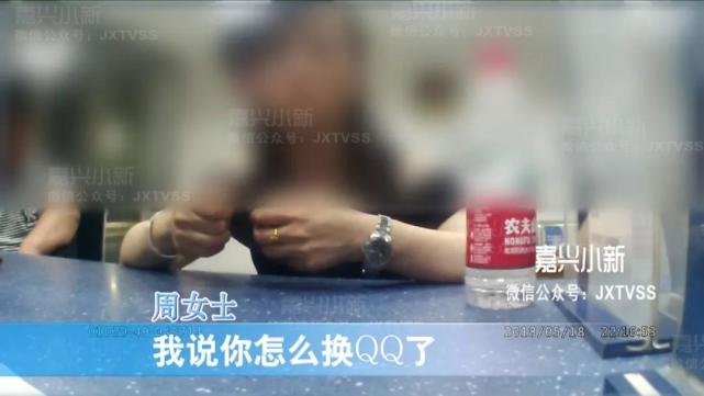 从天而降的女儿发送好友请求 骗光家中所有积