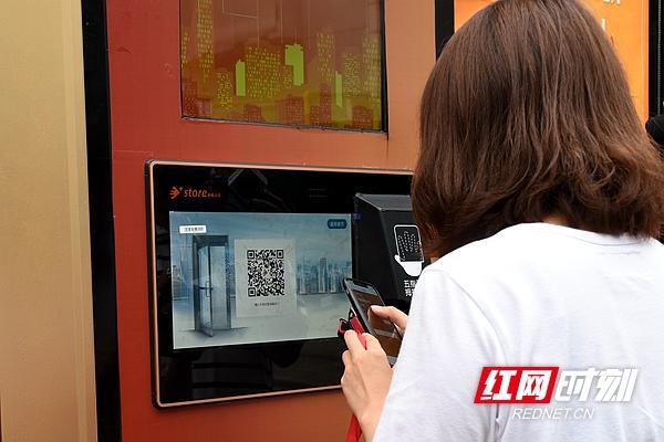 湘潭街头现无人便利店 购物仅需2分钟
