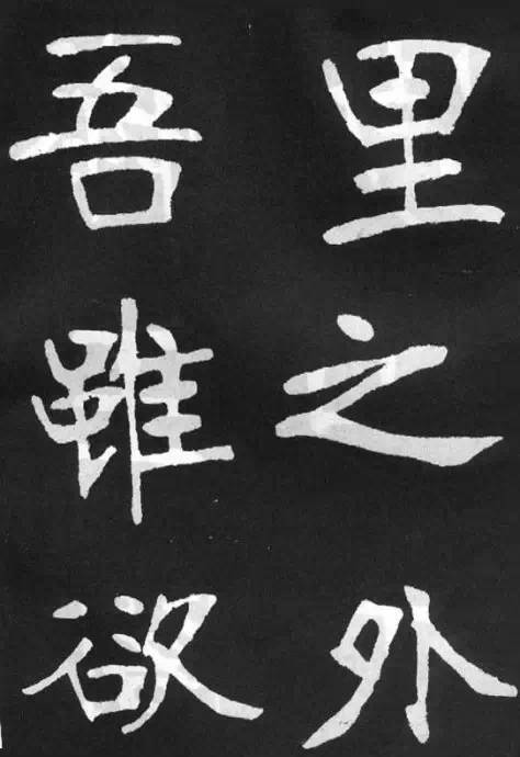 张裕钊滕王阁序清代一人