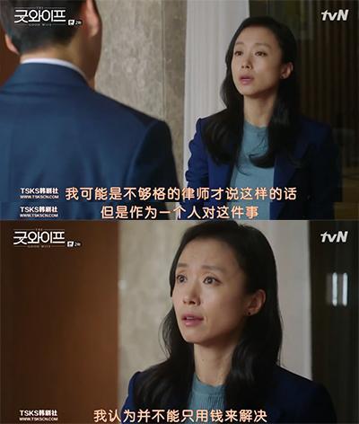 有观点|宽恕老公出轨,拼命赚钱养家才是傲骨贤