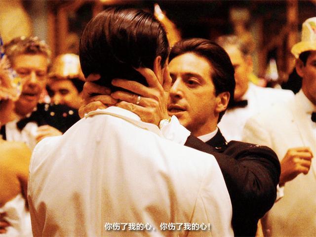 《教父2》:你伤了我的心,你伤了我的心!