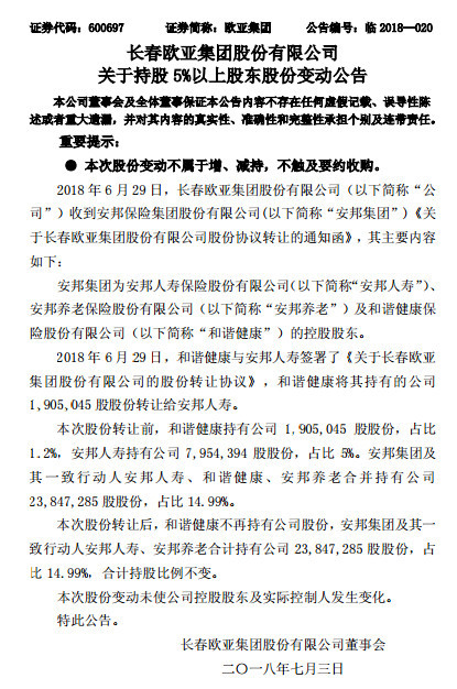 财经早报| 科技股引领美股收高 FBI等多家机构