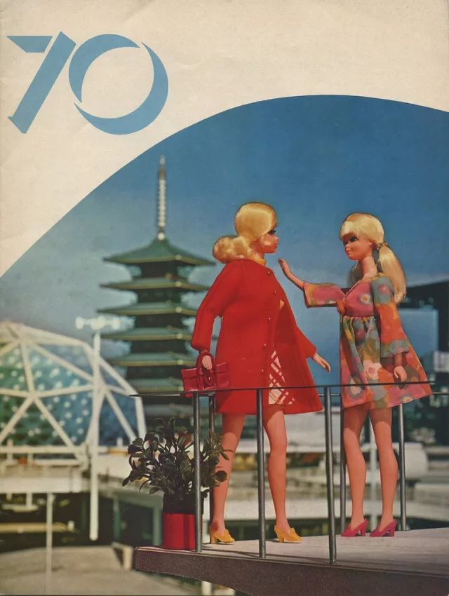 1970年 大阪世博会 海报