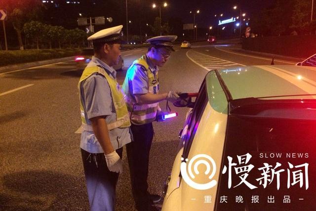 世界杯期间重庆加大酒驾夜查 公职人员被抓一