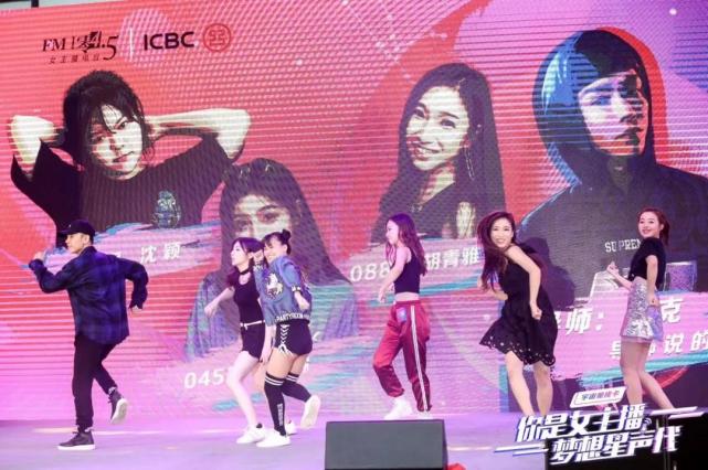 有梦就要追!2018你是女主播·梦想星声代 完