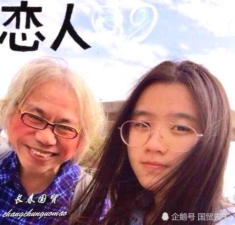 台湾爷孙恋：21岁林靖恩为何爱上大她40岁的李坤城？