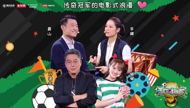 刘建宏、苏醒、白岩松 《新三味聊斋》打造最