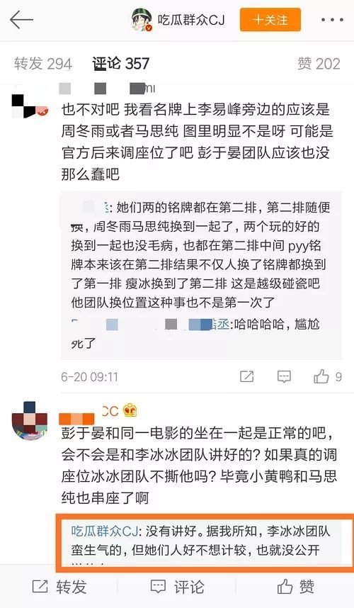 李冰冰取关再回关彭于晏!彭于晏这波窒息的骚操作