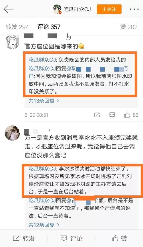 李冰冰取关再回关彭于晏!彭于晏这波窒息的骚操作