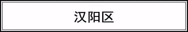 武汉各区6月房价新鲜出炉 你家现在啥情况？