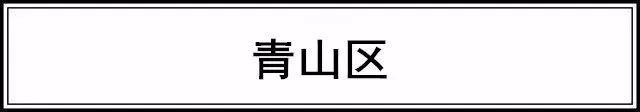 武汉各区6月房价新鲜出炉 你家现在啥情况？