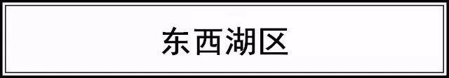 武汉各区6月房价新鲜出炉 你家现在啥情况？