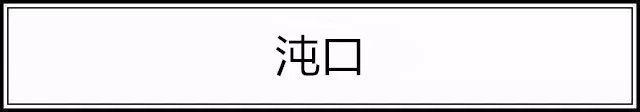 武汉各区6月房价新鲜出炉 你家现在啥情况？