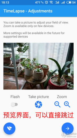 不能添加应用的A7M3,不用快门线一样拍延时