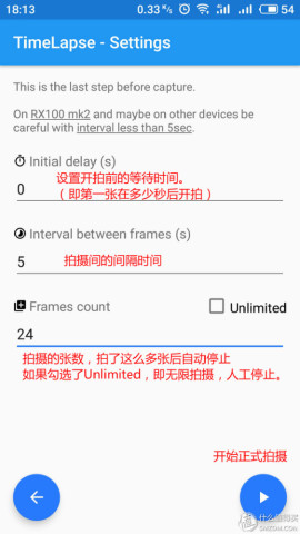 不能添加应用的A7M3,不用快门线一样拍延时