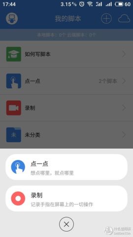 不能添加应用的A7M3,不用快门线一样拍延时