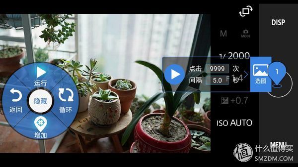 不能添加应用的A7M3,不用快门线一样拍延时