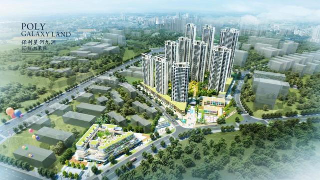 保利星河九洲·武汉城市理想践行者