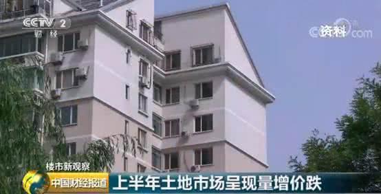 半年40城土地出让再创新高 土地市场一二线降