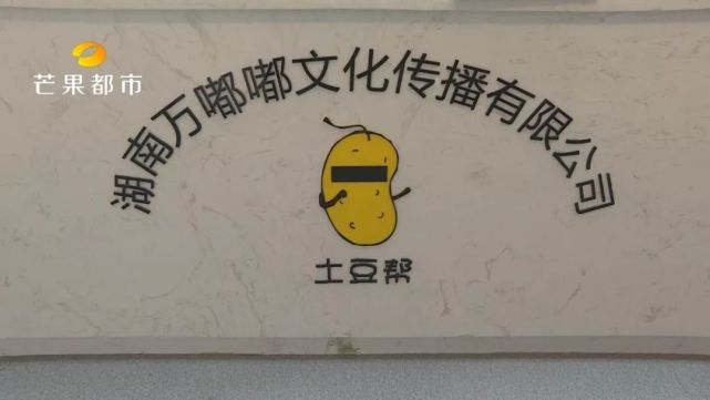 长沙一兼职机构涉嫌违法使用童工 需缴纳398元