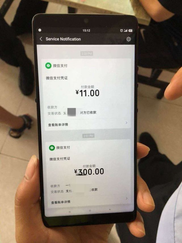 小伙多次用付款截图买单 老板娘识破后果断报