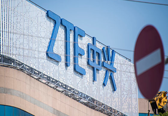 中兴通讯发布公告:正式任命新管理层