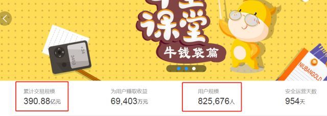 2天500亿P2P爆雷!100多万用户遭殃欲哭无泪
