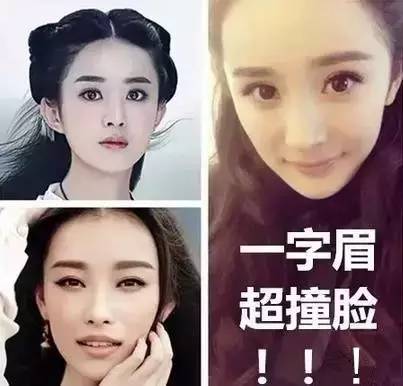一字眉Out了！女明星都换了“落尾眉”！