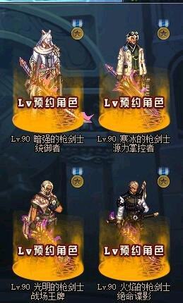 DNF:国服第一肝帝现身 59个职业全部满级 最低