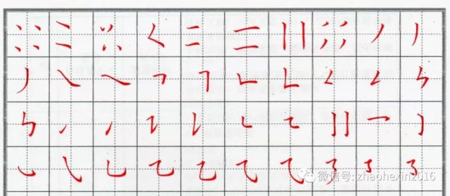 赵贺新关于中性笔那些事儿